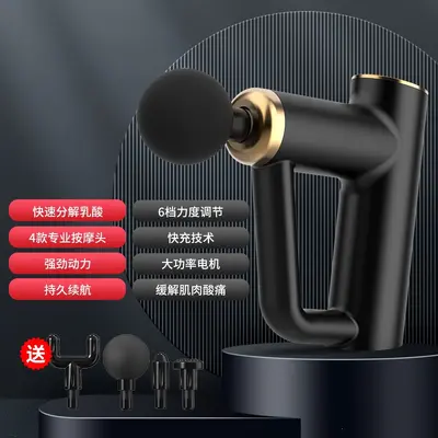 工厂直销迷你筋膜枪全身肌肉放松按摩器男女生健身便携静音按摩仪 - 7