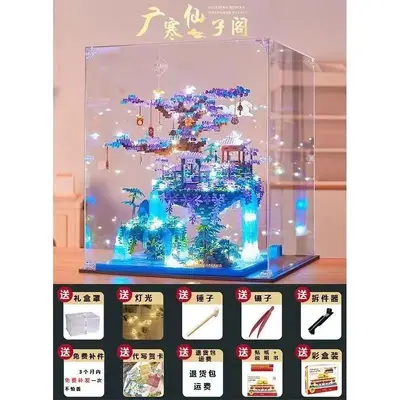 Xianzige Taohuatan Micro-Particle Building Blocks Set, Challenging, for Girls - 8