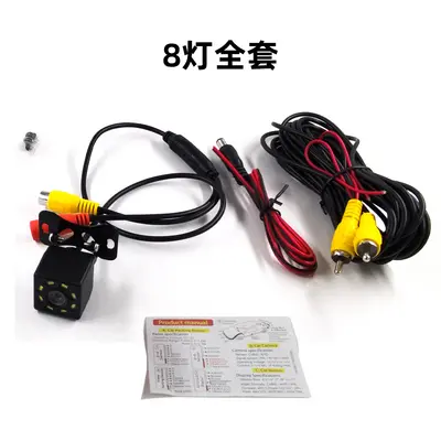Reverse rear view high resolution night vision car image AHD general car reverse view camera car camera - 12