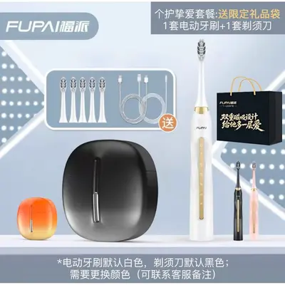 【教师节礼物】电动牙刷成人充电式全自动声波细软毛情侣套装