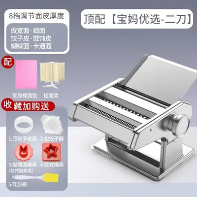 Yiyalu Noodle Machine Household Small Multifunctional Pasta Maker New Manual Dough Roller All-in-One Pasta Press Machine - 12