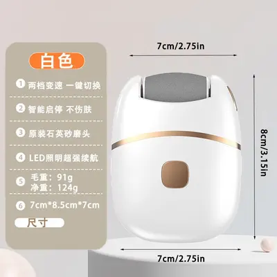 2-in-1 Electric Nail Clipper and Nail File, Fully Automatic - 12