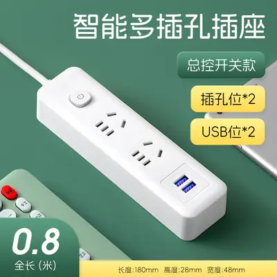 Power strip with USB, long cord, smart control - 7