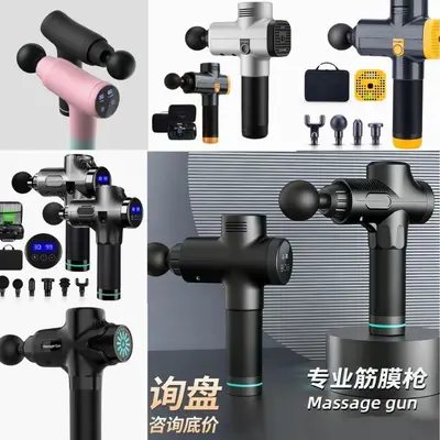 Professional Muscle Relaxation Fascia Gun Massager
