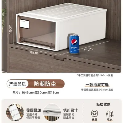 透明收纳盒抽屉式家用桌面整理盒子衣柜衣服衣物内衣裤子储物箱子 - 9