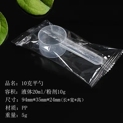 Gıda sınıfı 10g 20ml kaşık şeffaf PP plastik ölçüm kaşığı süt tozu kaşığı düz tabanlı ölçekli kaşık karıştırma ölçüm kaşığı - 9