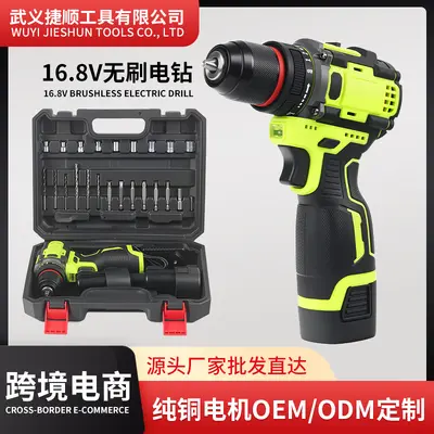 Brushless lithium cordless electric drill-screwdriver set - 2