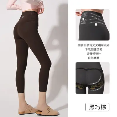 Women's High-Waist Stretch Leggings, Fleece-Lined, Fitness and Yoga - 9