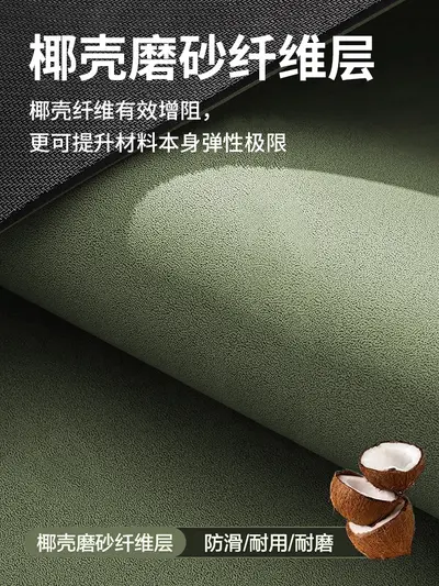 Extra Large Double Yoga Mat, Coconut Shell and Rubber, Thick, Non-Slip, Odorless - 2