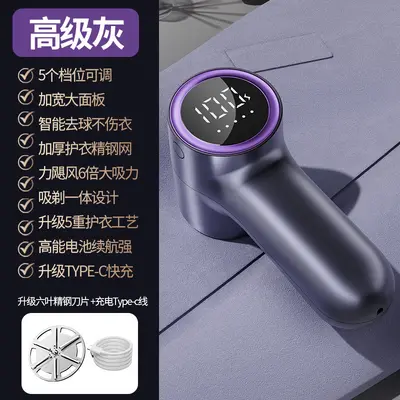 2026 Cross-border New Style Fabric Pilling Remover Digital Display Lint Shaver Household USB Rechargeable Bobble Remover - 10