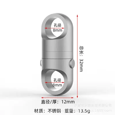 Titanium Alloy Magnetic Quick-Release Keychain Buckle, Rotatable Joint - 8