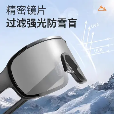 Ski Goggles, UV Protection, Anti-Snow Blindness, Mountain Climbing - 3