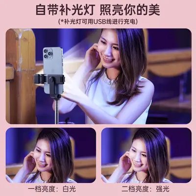 Cep telefonu selfie çubuğu, güzellik dolgu ışığı uzaktan kumanda çok fonksiyonlu canlı yayın masaüstü tripod ile birlikte Bluetooth hepsi bir arada