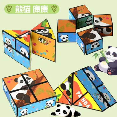 新品早教磁力积木方块拼图六面画益智动物卡通立体拼图宝宝玩具 - 12
