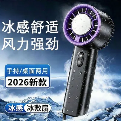 Portable Handheld Desktop Mini Fan with Semiconductor Cooling, Rechargeable