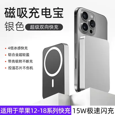 KC Cross-border Direct Supply Aluminum Alloy Frame Mobile Phone Power Bank Wireless Magnetic Suction Super Fast Charging Large Capacity Portable Charger - 7