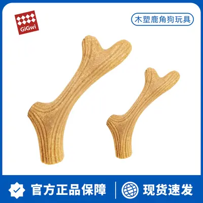 GiGwi Wood-Plastic Deer Antler Chew Stick for Puppies and Large Dogs