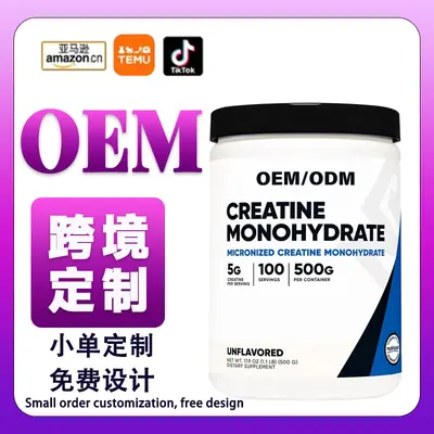 Creatine Monohydrate Powder, High Content, for Sports Training Support - 1