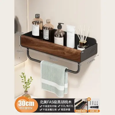 Walnut Wood Bathroom Shelf, No-Drill Installation, Washstand Towel Rack - 10