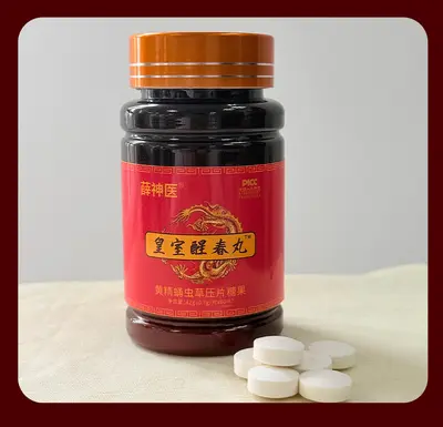 Xue Shenyi Wakefulness Tablets with Huangjing and Cordyceps, Compressed Candy - 7