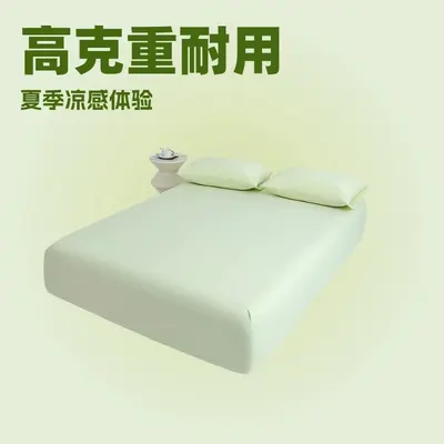 185g Cooling Nylon-Spandex Single Fitted Sheet, Deep Pocket