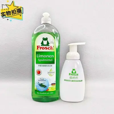Frosch Concentrated Dishwashing Liquid, 750ml, with Foaming Bottle