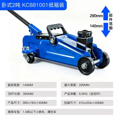 Kecheng 2 t liegender hydraulischer Wagenheber, Bordwagenheber für Kleinwagen und PKW, Reifenwechsel-Werkzeug-Wagenheber