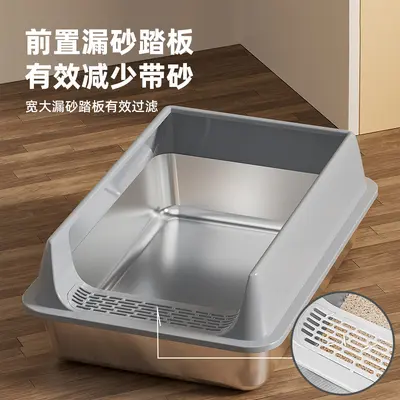 Semi-enclosed cat litter box, stainless steel, extra large, splash-proof, track-free cat litter box, raised and thickened cat litter box.