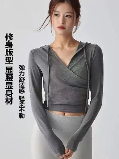 连帽瑜伽服女长袖2025收腰显瘦运动罩衫透气普拉提训练上衣秋速干