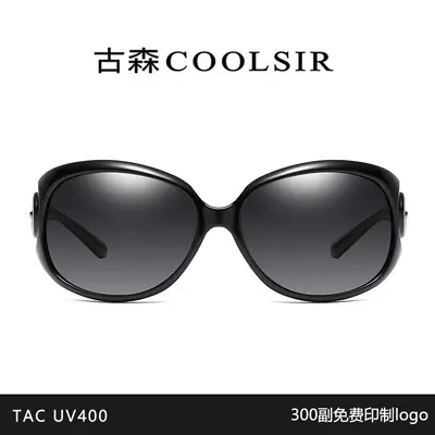Women's Polarized Sunglasses, HD Lens, UV400 Protection