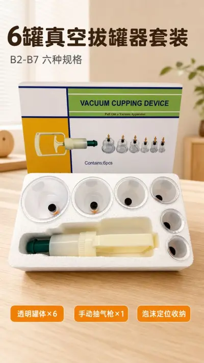 Vakum Kaping Seti Çeşitli Set Şeffaf Ev Meridyen Sağlık Bakımı Manuel Pompa Pistolet Kaping Aracı