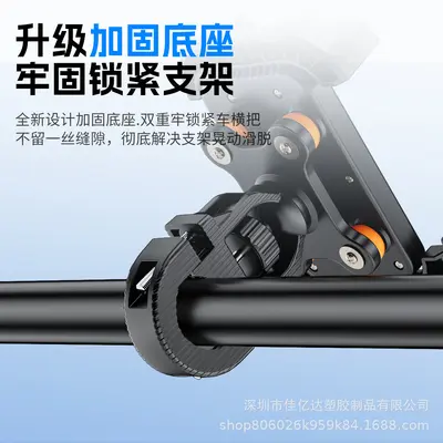 Shock-Absorbing Anti-Vibration Phone Mount for Electric Scooter and Motorcycle - 5