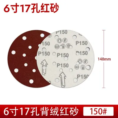 Red Sanding Disc 150mm, 17 Holes, Flocked Backing - 9