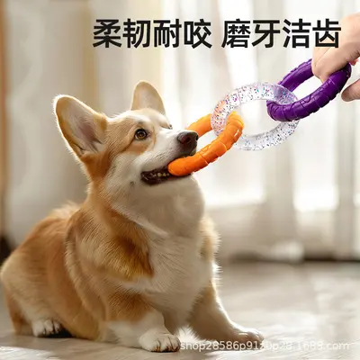 Dog Chew Toy, Durable TPR Teeth Cleaning Toy, Three-Ring