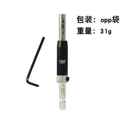 Woodworking Hinge Hole Drill Bit with Hexagonal Positioning - 10