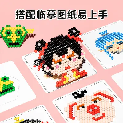 Nezha Magic Beads Puzzle Set, Water Spray Educational Toy - 3