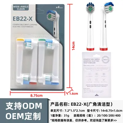 Oral-B serisi elektrikli diş fırçası başlıklarıyla uyumlu, hak ihraçtınıza uygun olmayan ürünler, kaynak üreticiden toptan satış, dropshipping mevcut. - 13