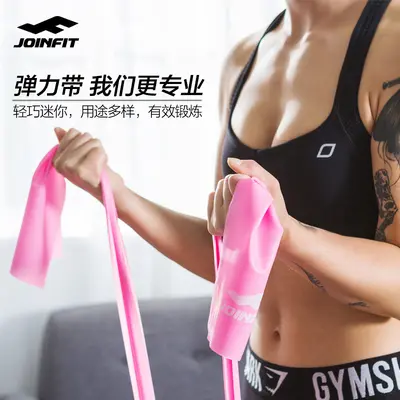 JOINFIT Elastic Yoga and Strength Training Resistance Band for Men and Women - 3