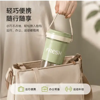 Portable USB Rechargeable Juicer and Blender Cup - 3