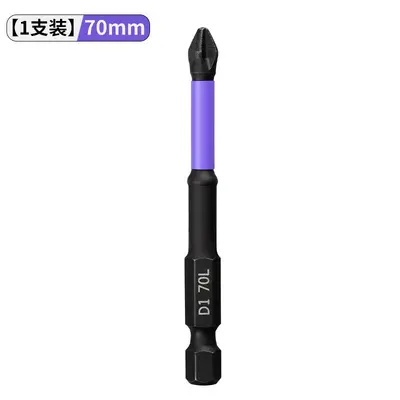 PH2 Cross Screwdriver Bit Set, Magnetic, for Electric Screwdriver - 10