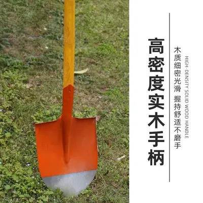 Steel Shovel with 1.2m Wooden Handle, Flood Control and Agriculture