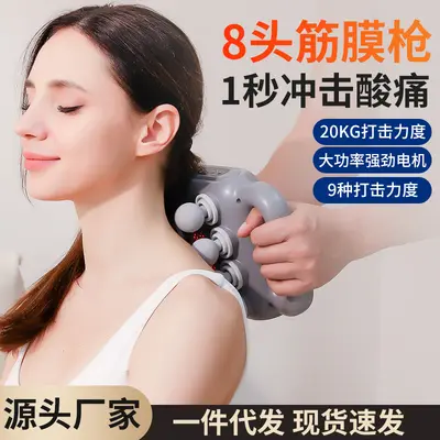 16-Head Massage Gun for Deep Muscle Relaxation of Back and Waist - 3