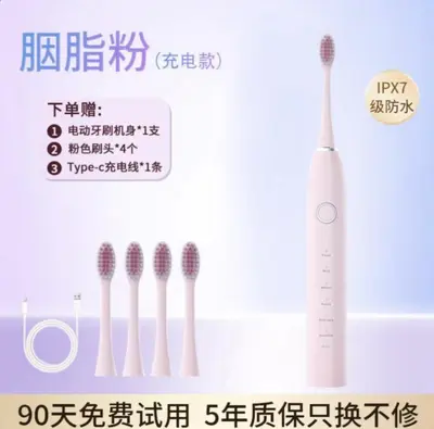 Adult Rechargeable Fully Automatic Electric Toothbrush Soft Bristles - 8