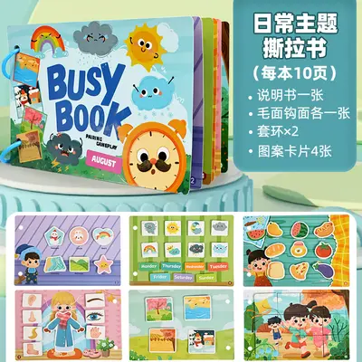 Children's Busy Book, Quiet Book, Early Learning Logic Toy - 7