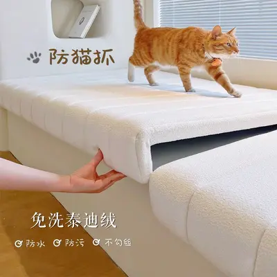 Teddy Fleece Window Seat Cushion, Washable, Wipeable, Drop-Down Style - 5