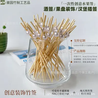 Disposable Creative Fruit Picks for Cocktails and Burgers - 12