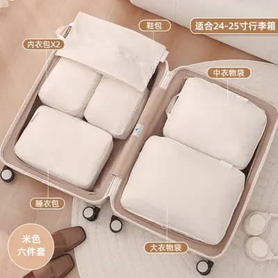 6-piece travel clothing storage bag set