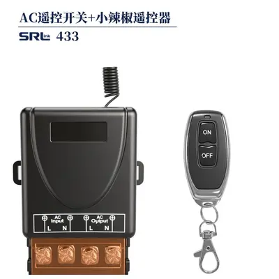 220V Wireless Remote Control Switch High-Power Water Pump Motor Remote Control Switch AC Lighting Remote Control Switch - 8