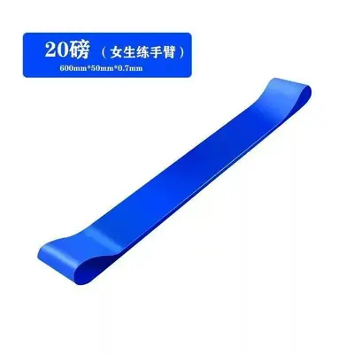 Squat Resistance Band, Yoga Band, Strength Training Resistance Loop - 9