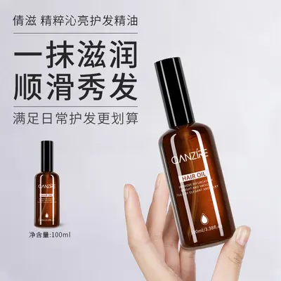 Argan yağlı saç esansiyel yağı, kuru ve kabarık saçlar için - 7